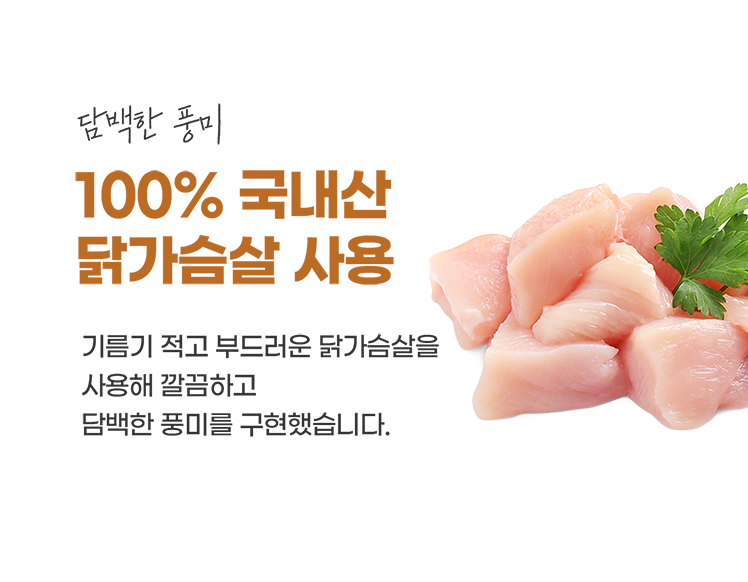 군만두 5