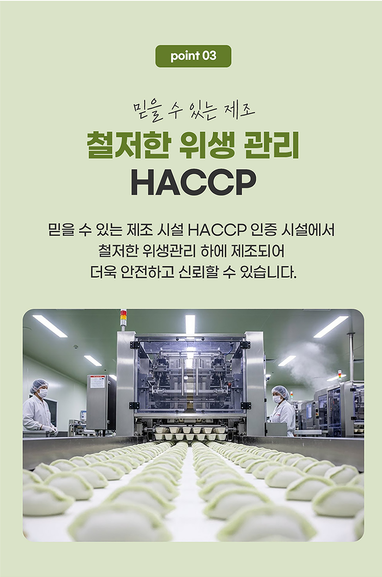 군만두 6