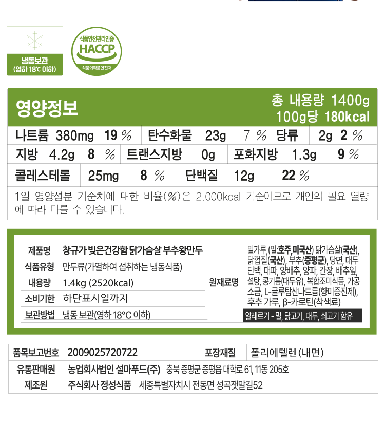 chang_2026_sang_08.webp